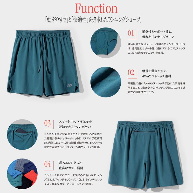 New Balance（ニューバランス） New Balance RCショーツ 7インチ