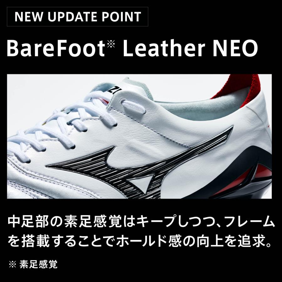 MIZUNO（ミズノ） モレリア ネオ 4 ジャパン P1GA233001 ユニセックス