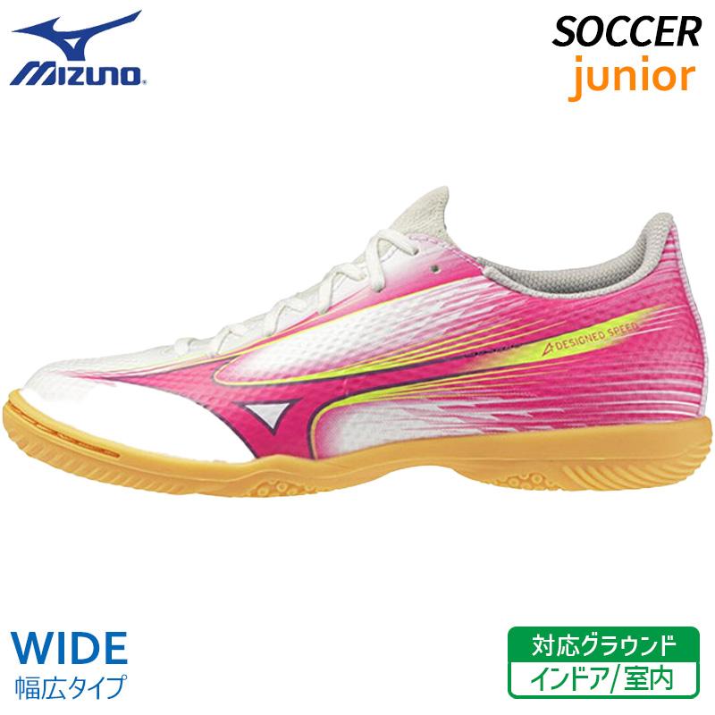 MIZUNO（ミズノ） アルファ 3 セレクト ジュニア IN P1GG266564 ワイド