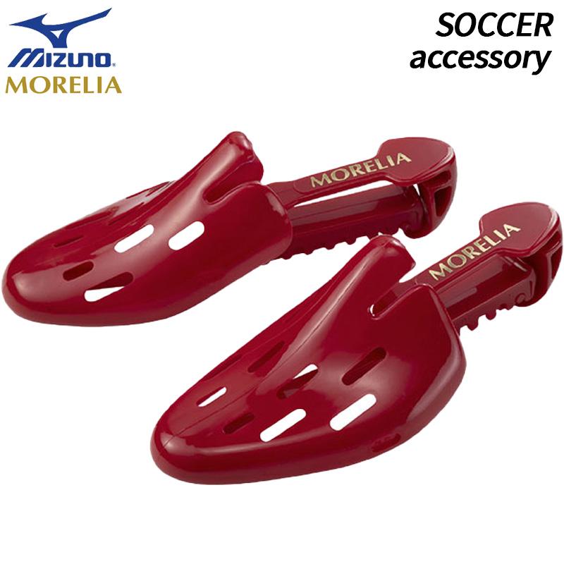 MORELIA ミズノ MIZUNO モレリア シューキーパー P1GZ255262 サッカー