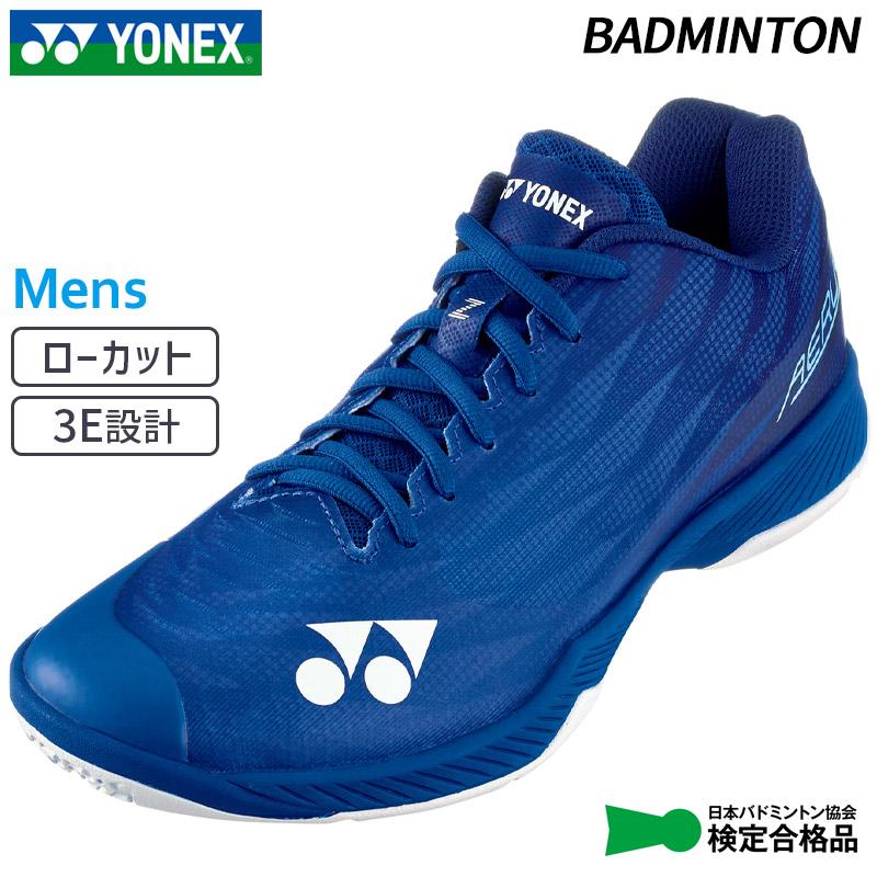 YONEX（ヨネックス） パワークッションエアラスZメン SHBAZ2M-019