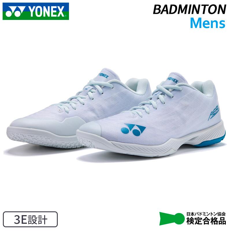 YONEX（ヨネックス） パワークッションエアラスZメン SHBAZ2M-207