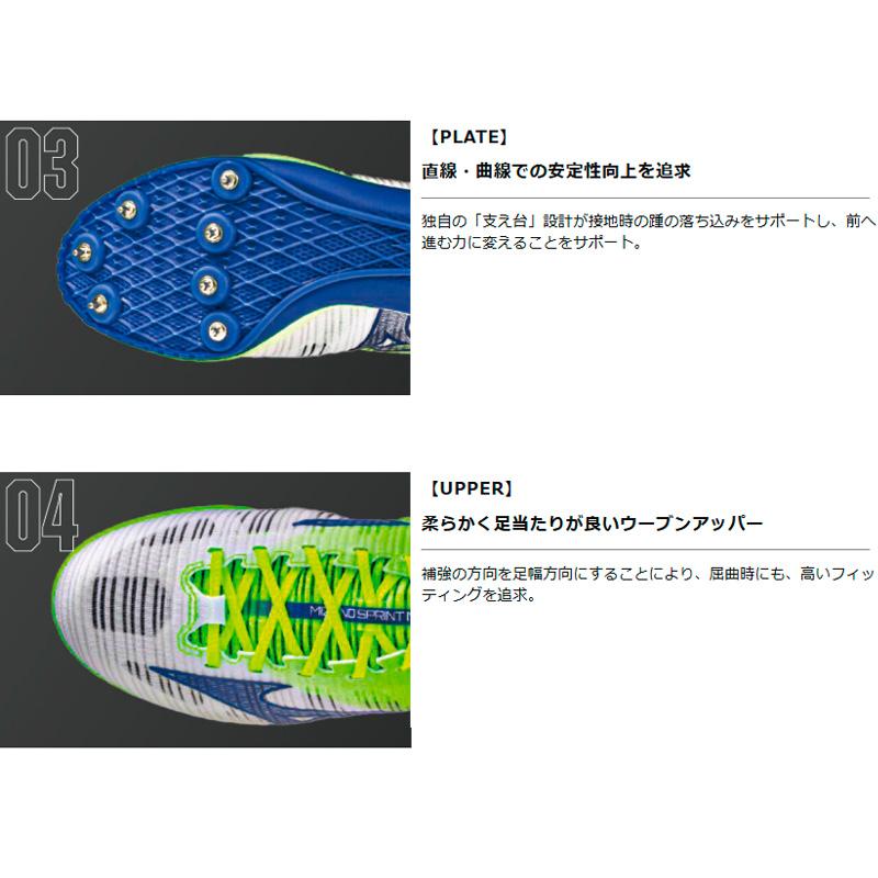 MIZUNO（ミズノ） ミズノスプリントNEO U1GA265002 ユニセックス 陸上