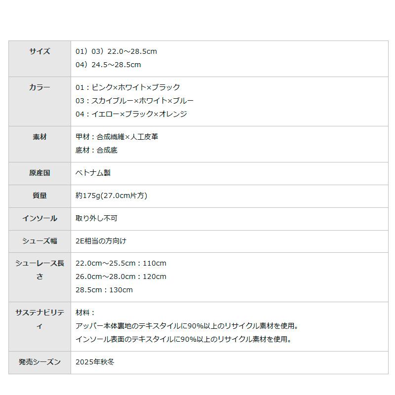 ミズノ MIZUNO デュエルフラッシュ 2 U1GD256004 ユニセックス 陸上 シューズ レーシング トラックレース対応 世界陸連ルール適応 25AWの画像