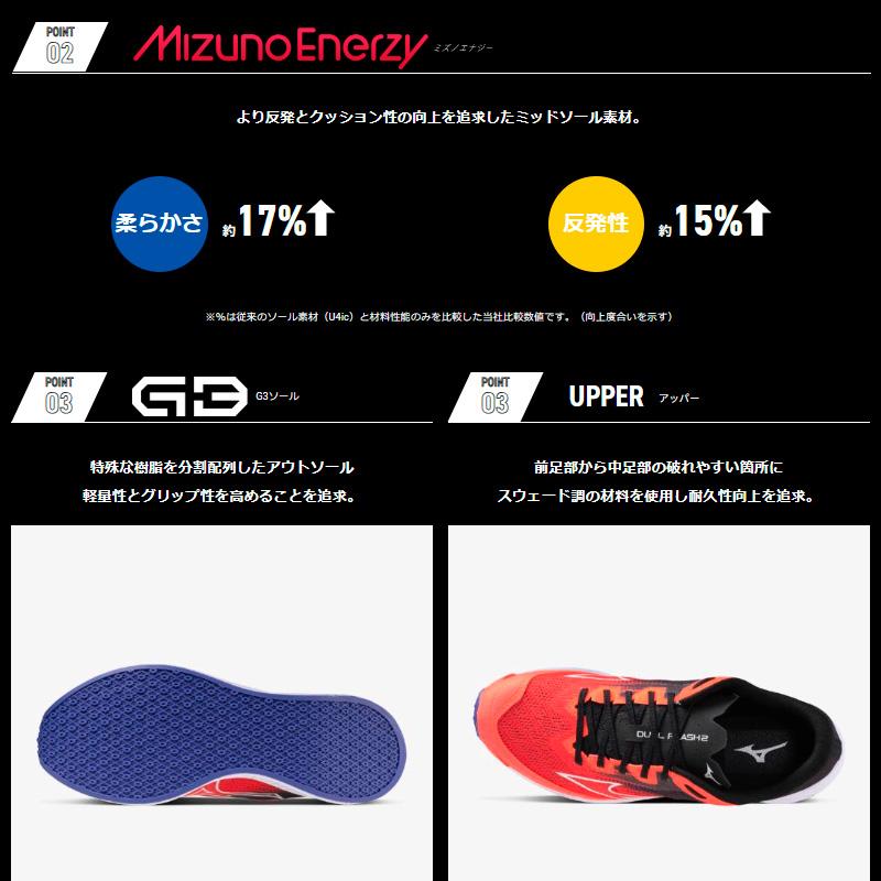 ミズノ MIZUNO デュエルフラッシュ 2 U1GD256021 ユニセックス 陸上 シューズ レーシング トラックレース対応 世界陸連ルール適応 26SS_9