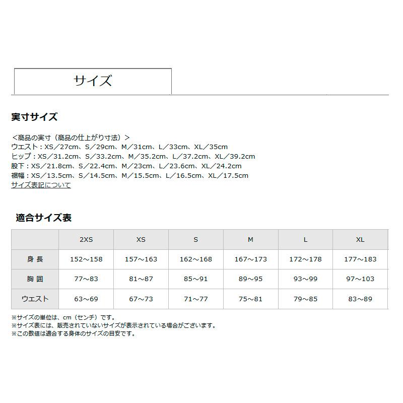 バイオギアソニックEVO ハーフタイツ(陸上競技)[ユニセックス] Mサイズ 楽天市場】ミズノ公式 バイオギアソニックEVO ハーフタイツ 陸上