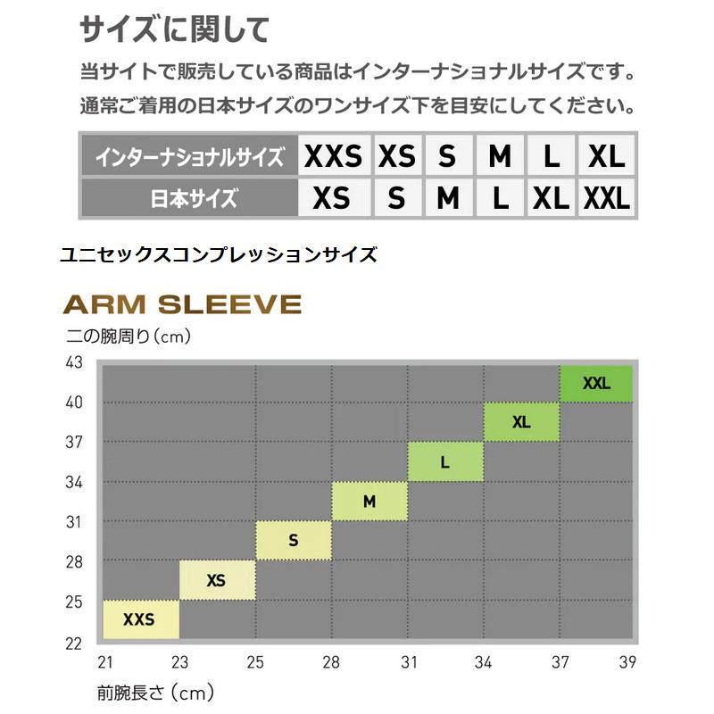 2XU アームカバー レッグサポーターセット　ユニセックスSサイズ 2XU（ツータイムズユー） MCSエリートコンプアームガード UA3513A ユニ