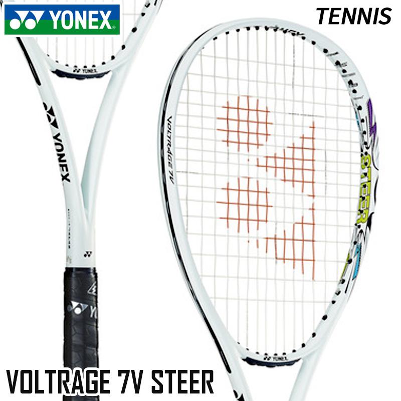 YONEX ヨネックス ボルトレイジ 7Vステア VR7V-S-309 YONEX ヨネックス ボルトレイジ 7Vステア VR7V-S-309