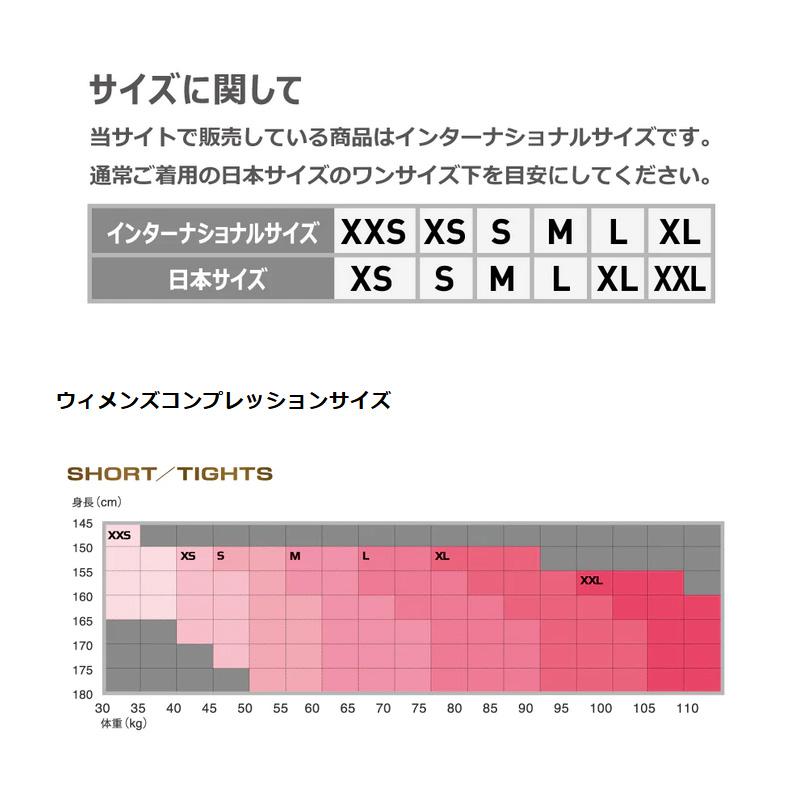 2XU ツータイムズユー ウィメンズ PWXエアロメッシュハイライズコンプレッションタイツ WA7378B スポーツ ランニング トレーニング ウエア ボトムスの画像