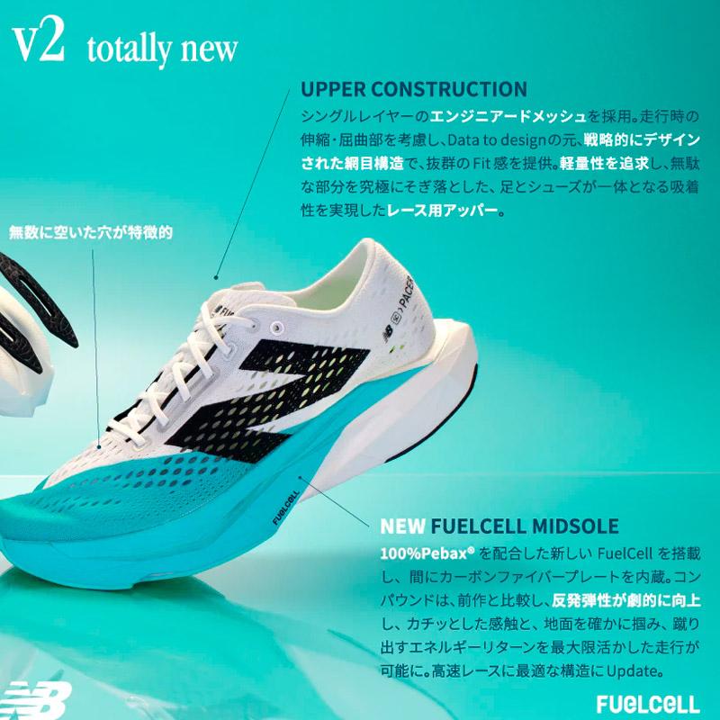 New Balance（ニューバランス） フューエルセル スーパーコンプ
