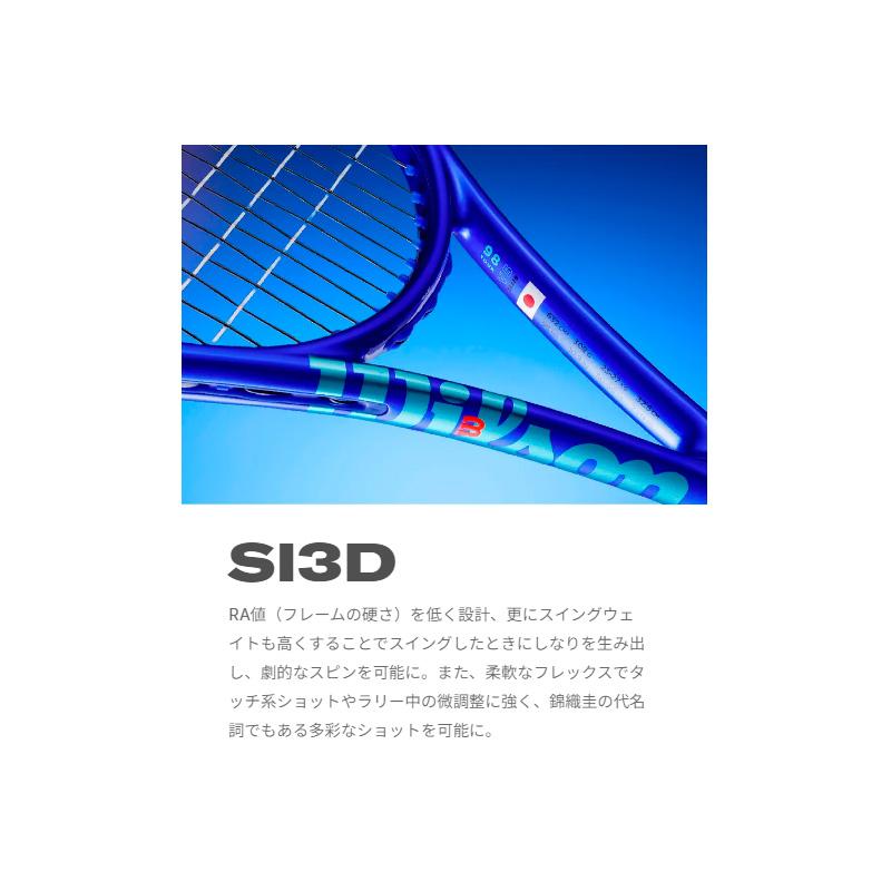 ULTRA（Wilson） ウィルソン Wilson ウルトラツアー 98 V5 WR189711
