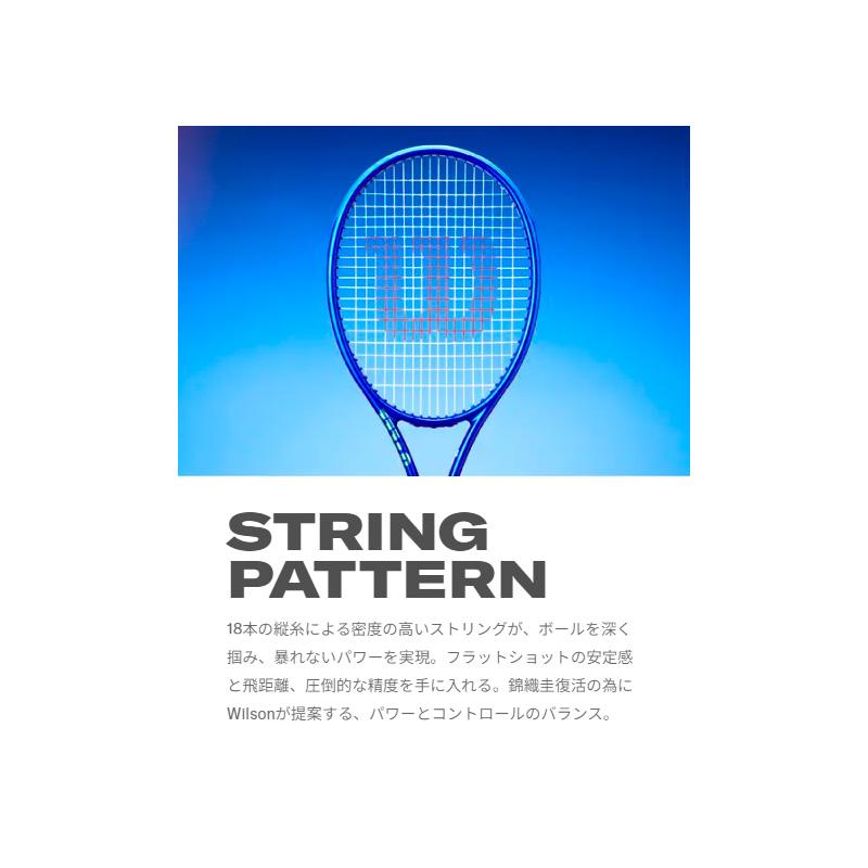 ULTRA（Wilson） ウィルソン Wilson ウルトラツアー 98 V5 WR189711
