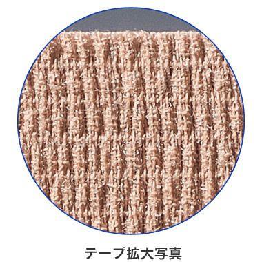 DMedical テーピング 伸縮 固定 / フレックスプラス 50mm (1ケース