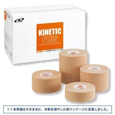 バラ売りOK DOME テーピング 各種 特価