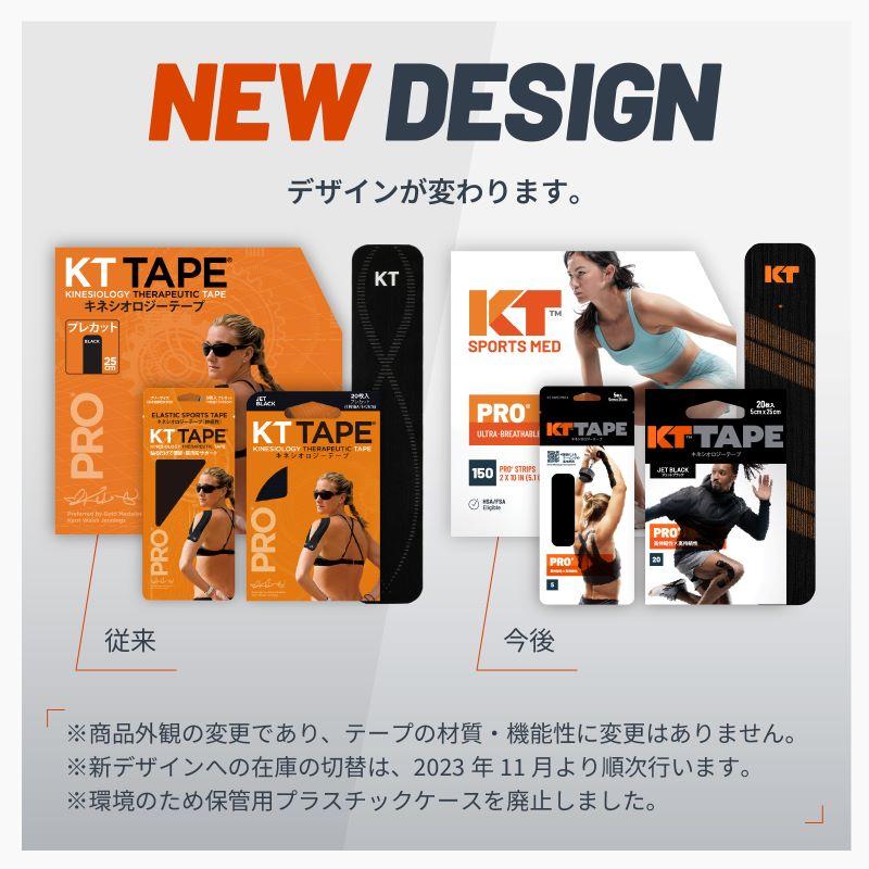 KT TAPE KT TAPE PRO (パウチタイプ) ×5枚入り 全5色 / KTテープ