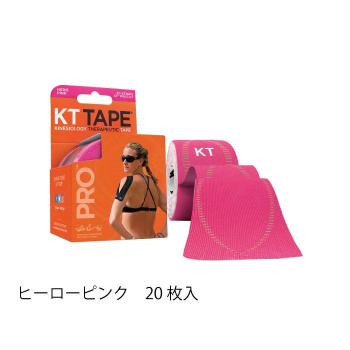 KT TAPE PRO (ロールタイプ) ×20枚入り 全10色 / KTテープ