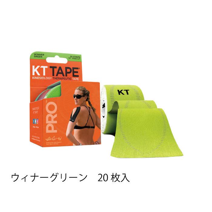 KT TAPE PRO (ロールタイプ) ×20枚入り 全10色 / KTテープ テーピング キネシオタイプ 伸縮性 筋肉サポート 新素材 カラーバリエーション豊富｜athletesupportsystem｜07