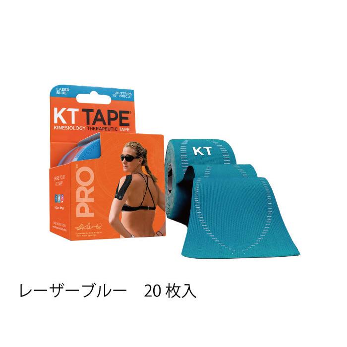 KT TAPE PRO (ロールタイプ) ×20枚入り 全10色 / KTテープ テーピング キネシオタイプ 伸縮性 筋肉サポート 新素材 カラーバリエーション豊富｜athletesupportsystem｜09