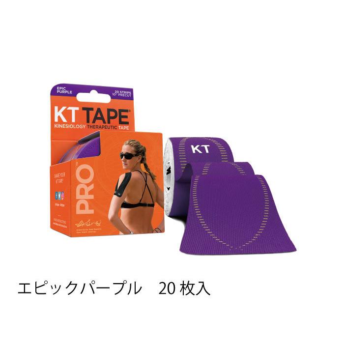 KT TAPE KT TAPE PRO (ロールタイプ) ×20枚入り 全10色 / KTテープ