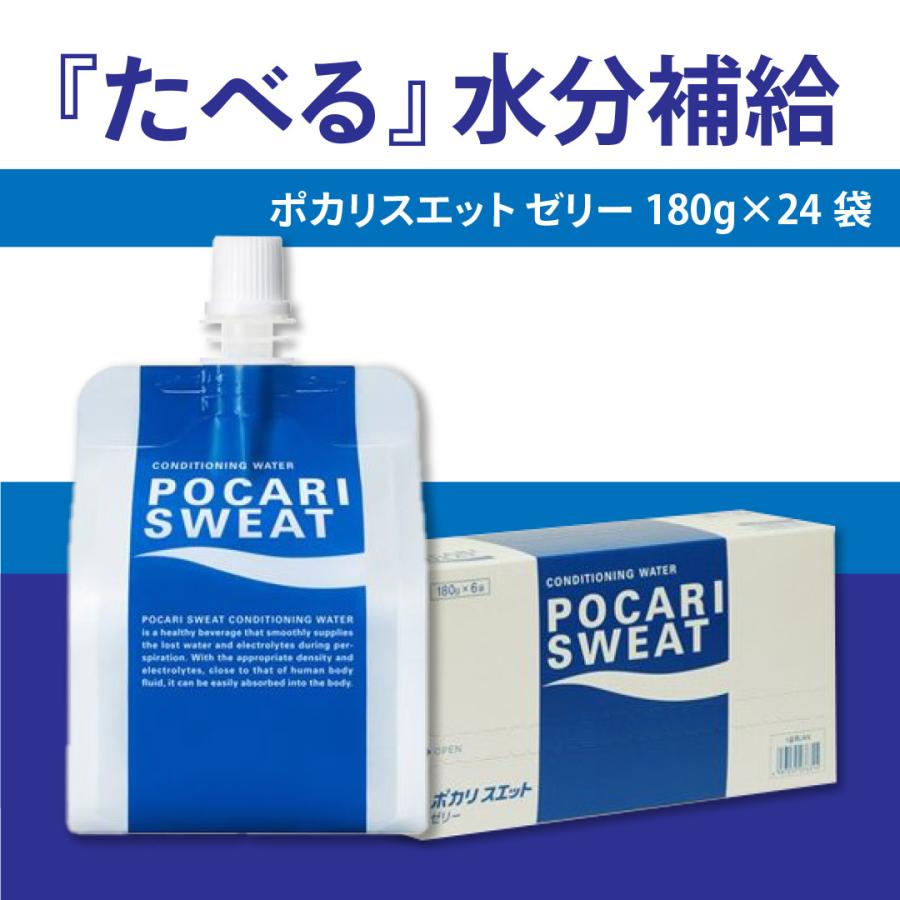ポカリスエット ポカリスエット ボトル900ml （12本入り） | 【ミドリ