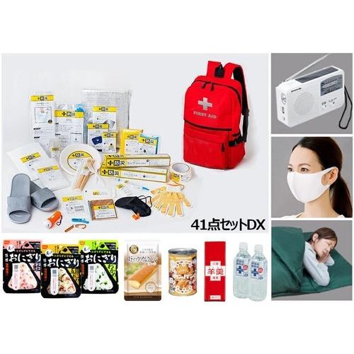防災用品 41点セットDX : アスリートサポートシステム - 通販 - Yahoo
