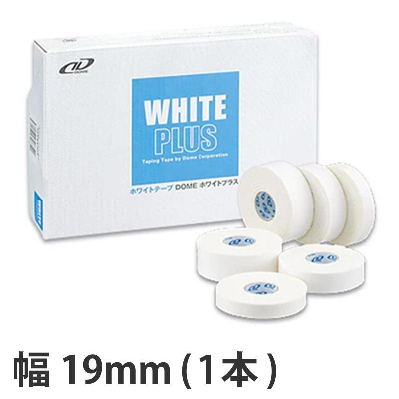 ホワイトプラス 19mm (1本) :dom-whp-r19:アスリートサポートシステム - 通販 - Yahoo!ショッピング