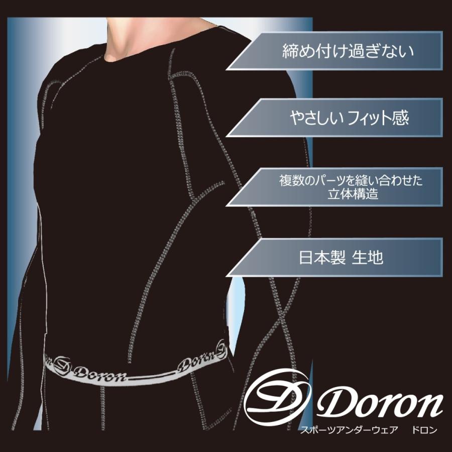 DORON (ドロン) LIGHT Women's ロングスリーブシャツ ブラック / D3101 D3102 D3103 D3104｜athletesupportsystem｜12