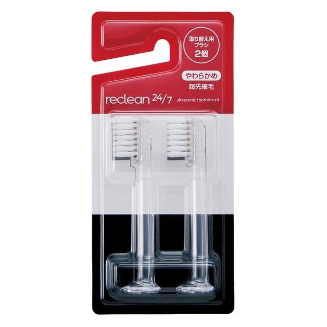 替えブラシ(超先細毛) 2本入り パック品 (パルス式超音波歯ブラシ