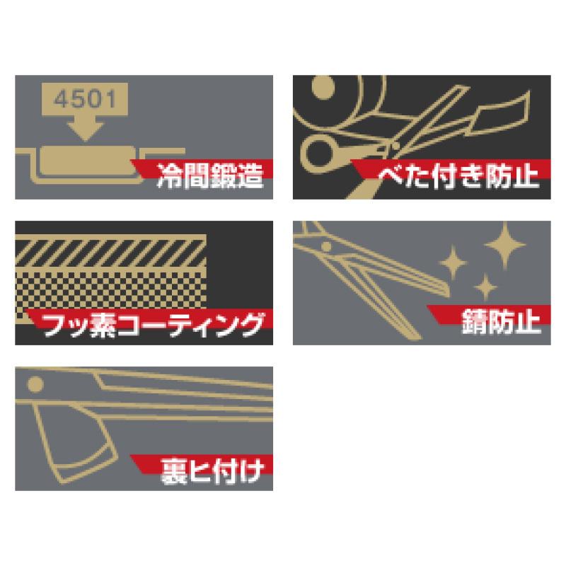 ネバノン ハサミ 170mm (中) :sk-nbn-170:アスリートサポートシステム - 通販 - Yahoo!ショッピング ネバノン ハサミ 170mm (中) :sk-nbn-170:アスリートサポートシステム - 通販 - Yahoo!ショッピング