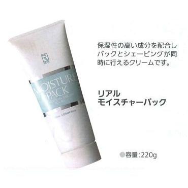 リアル化粧品 LOVELY & CLEAN リアルモイスチャーパック 220g : アット 