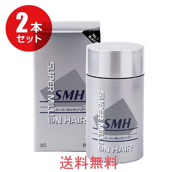 スーパーミリオンヘアー　 ブラック30g2個セット スーパーミリオンヘアー ブラック ( 30g*2コセット )/ スーパー