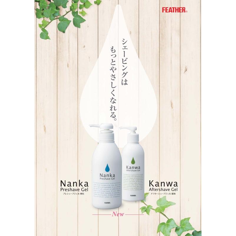 フェザー プレシェーブジェル 軟化 Nanka ポンプ式 500g : アット