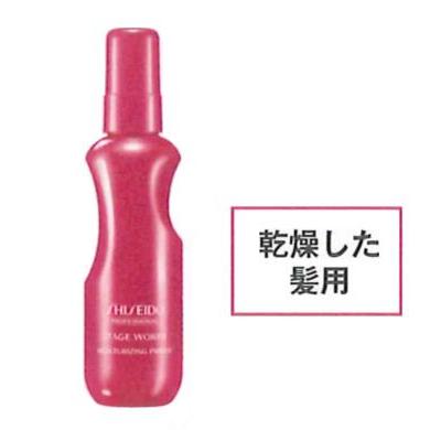 SHISEIDO（資生堂） STAGE WORKS モイスチャ―ライジングプライマー