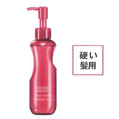 SHISEIDO（資生堂） STAGE WORKS スムージングプライマー 150ml