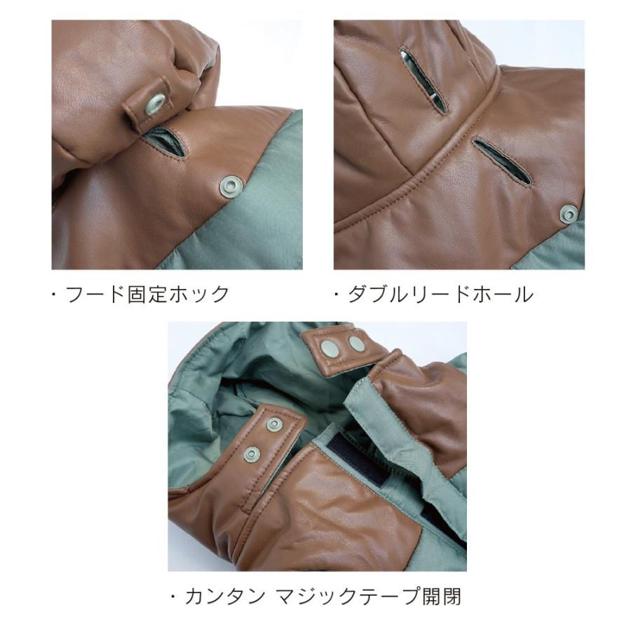 バイカラー ダウンコート 中綿 フレンチブルドッグ服 パグ服 犬服 |  | 01