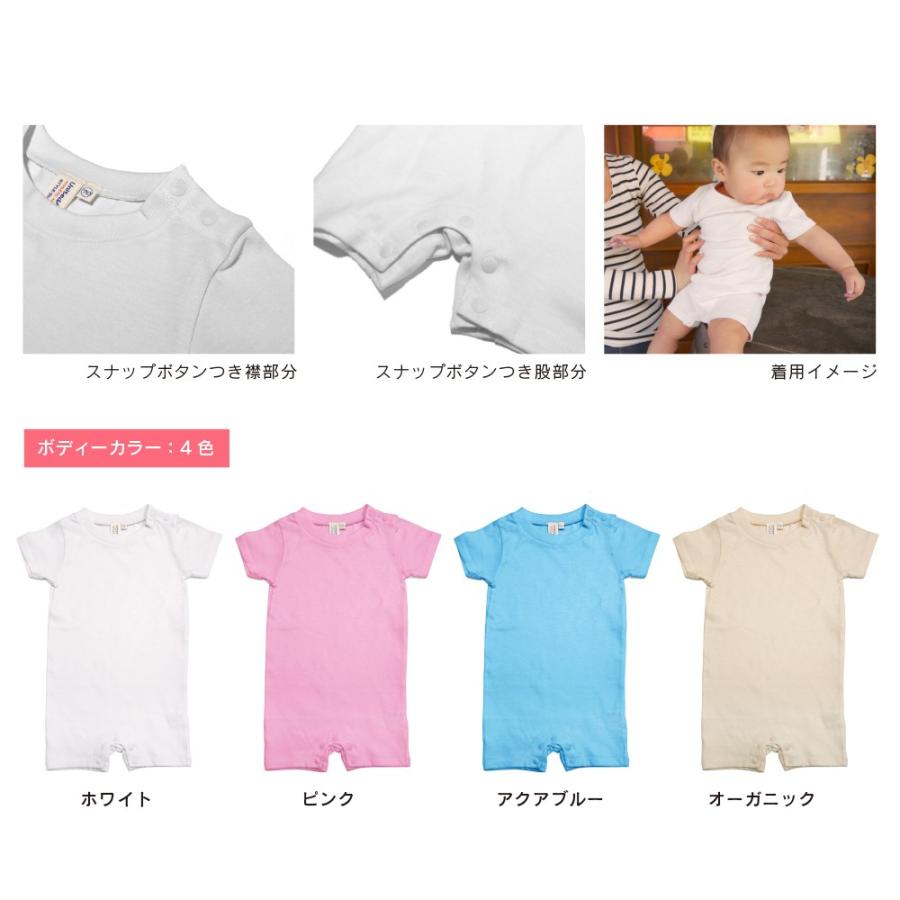 名入れ 出産祝い ベビー服 ロンパース エンゼル |  | 05
