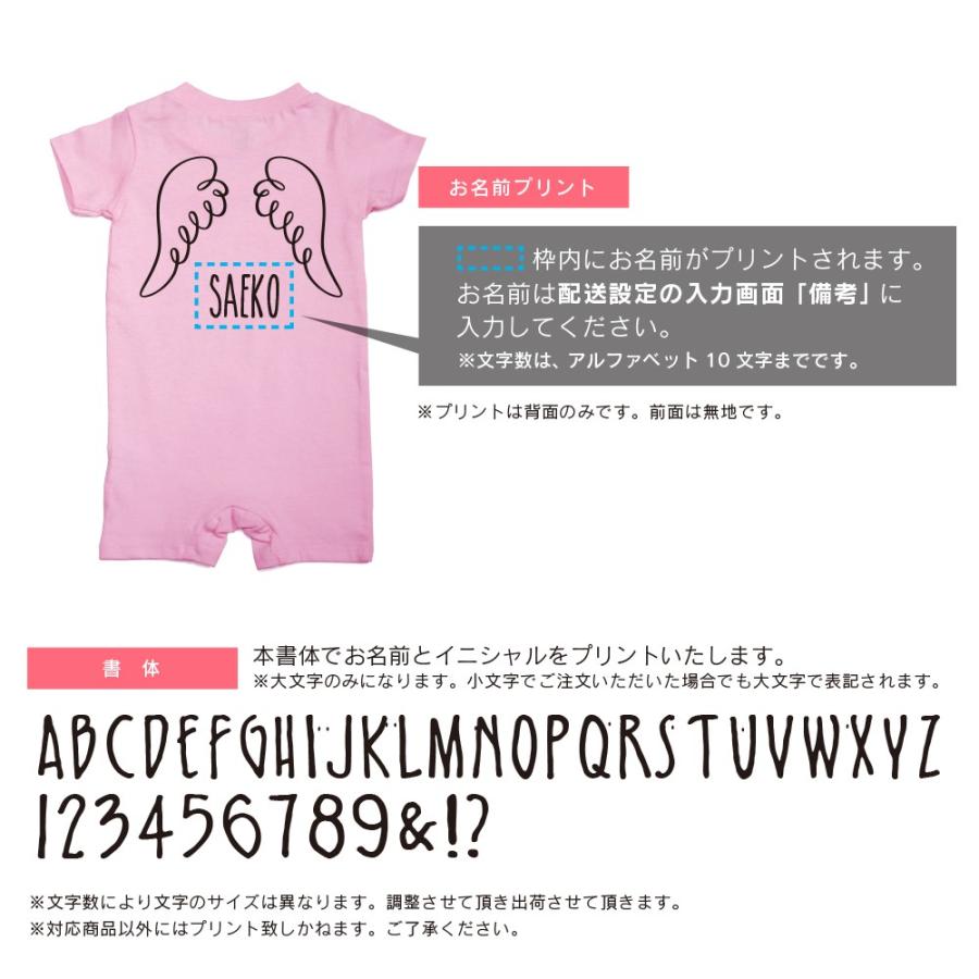 名入れ 出産祝い ベビー服 ロンパース エンゼル |  | 06