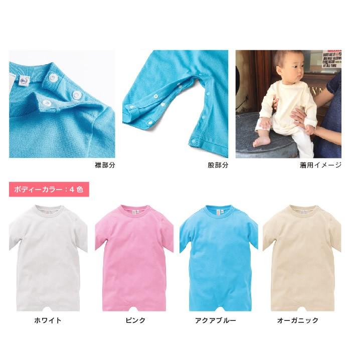 名入れ ベビー服 長袖 カバーオール ロンパース エンゼル 名前入り プレゼント |  | 01