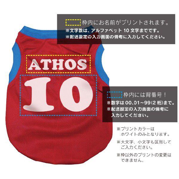 名入れカラフル メッシュ タンクトップ フレンチブルドッグ服 パグ服