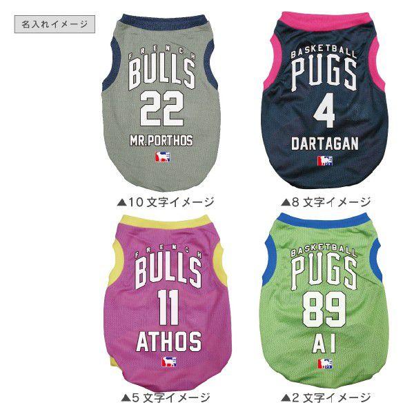 名入れメッシュ バスケユニフォーム タンクトップ フレンチブルドッグ
