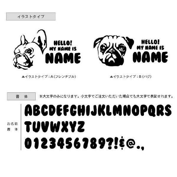 フレンチブルドッグ&パグのプリント名入れ お散歩バッグ（小）メール便