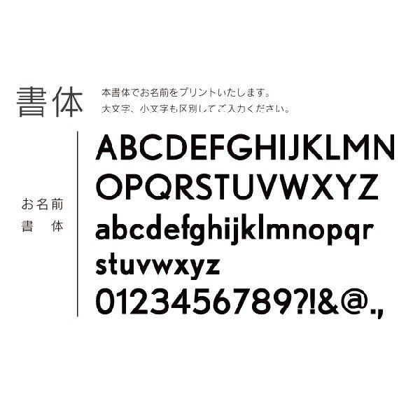 ミニチュアシュナウザー名入れシルエットお散歩バッグ（小）メール便 送料無料 名前入りバッグ｜athos｜08