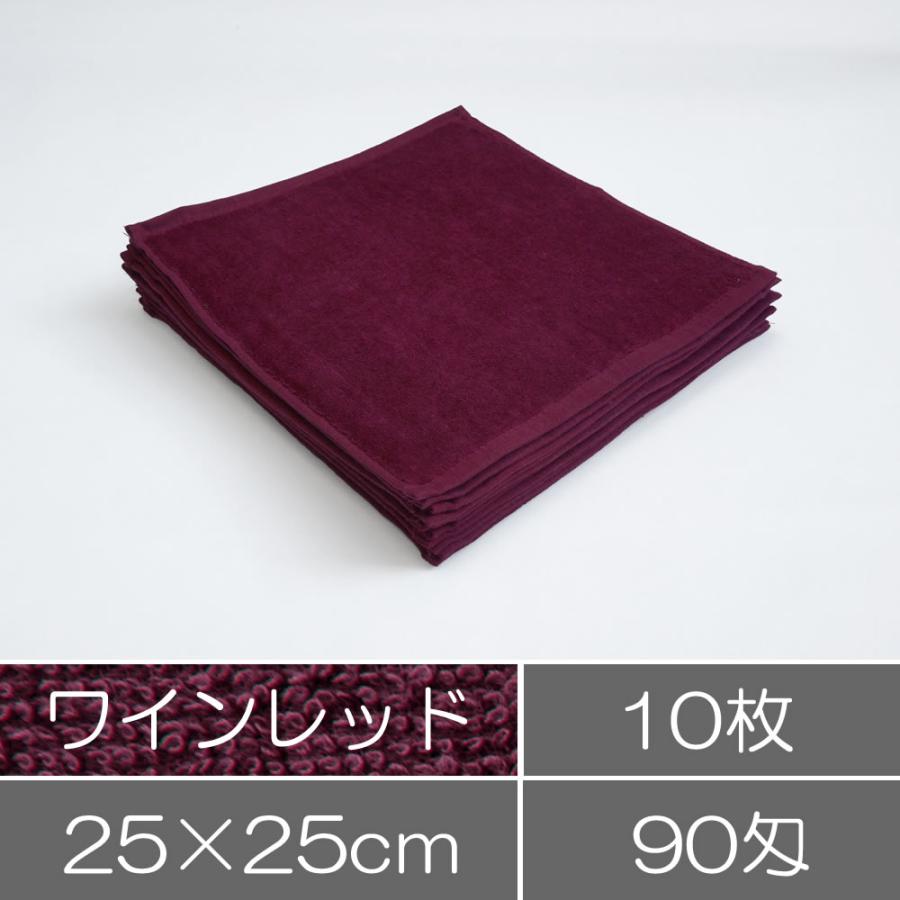 業務用ハンドタオル10枚入 ワインレッド エンジ まとめ買い おしぼり