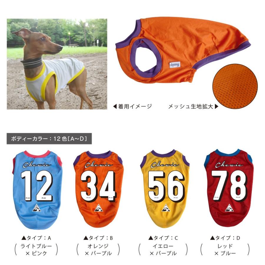 イタグレ 服 名入れ ビッグナンバー タンク メッシュ タンクトップ＃2