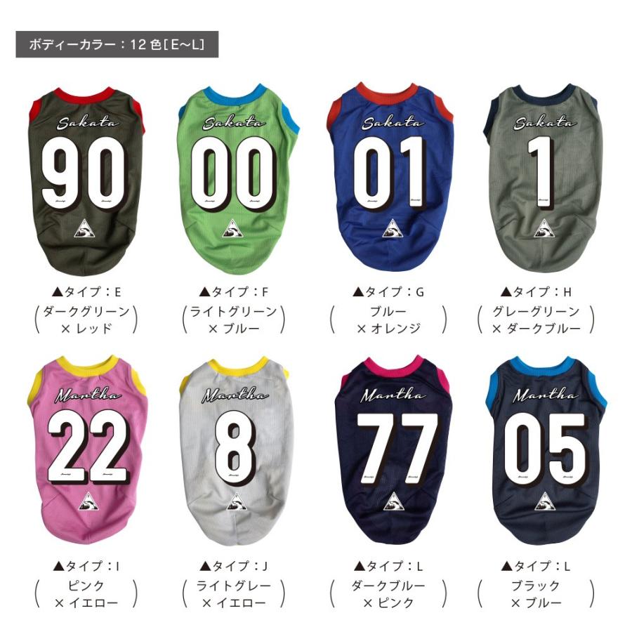 イタグレ 服 名入れ ビッグナンバー タンク メッシュ タンクトップ＃2
