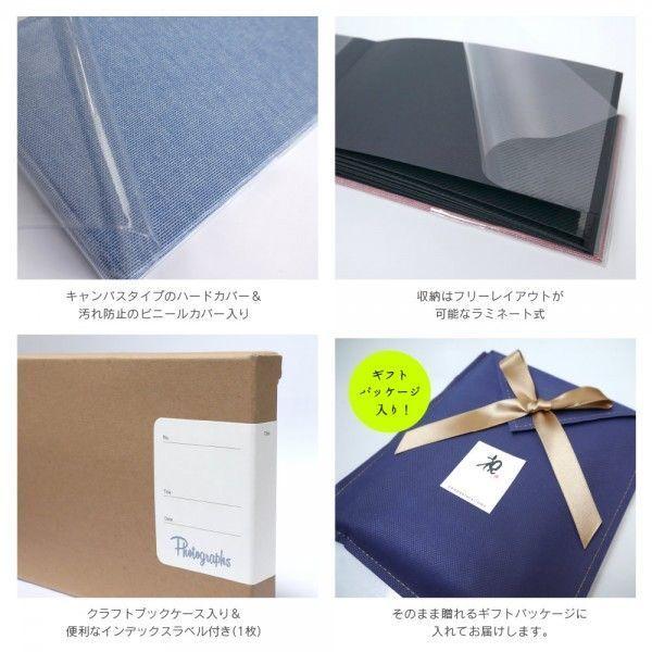 名前入り アルバム 名入れ フォトアルバム フキダシ LOVE : athos shop 