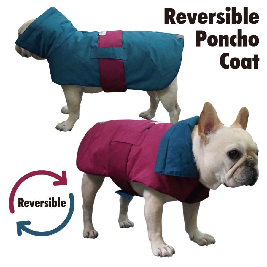 リバーシブル ポンチョ コート 中綿 フレンチブルドッグ服 パグ服 犬服