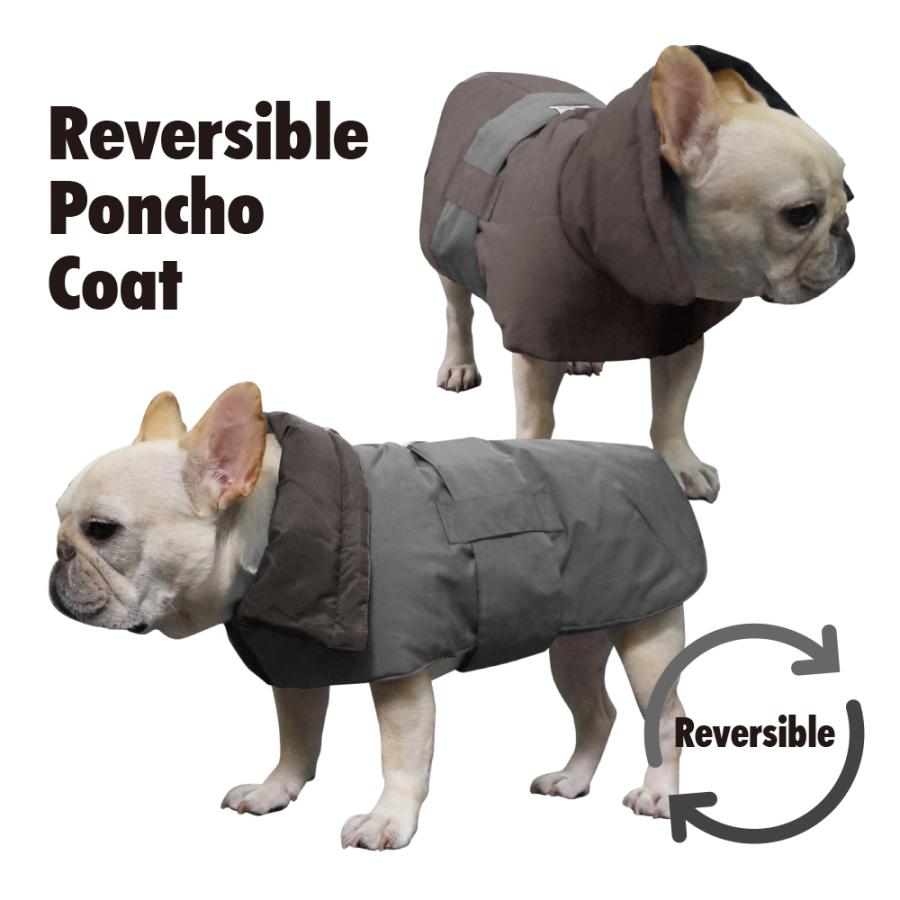 リバーシブル ポンチョ コート 中綿 フレンチブルドッグ服 パグ服 犬服