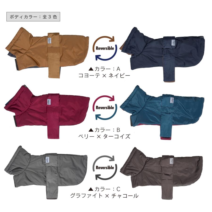 リバーシブル ポンチョ コート 中綿 フレンチブルドッグ服 パグ服 犬服