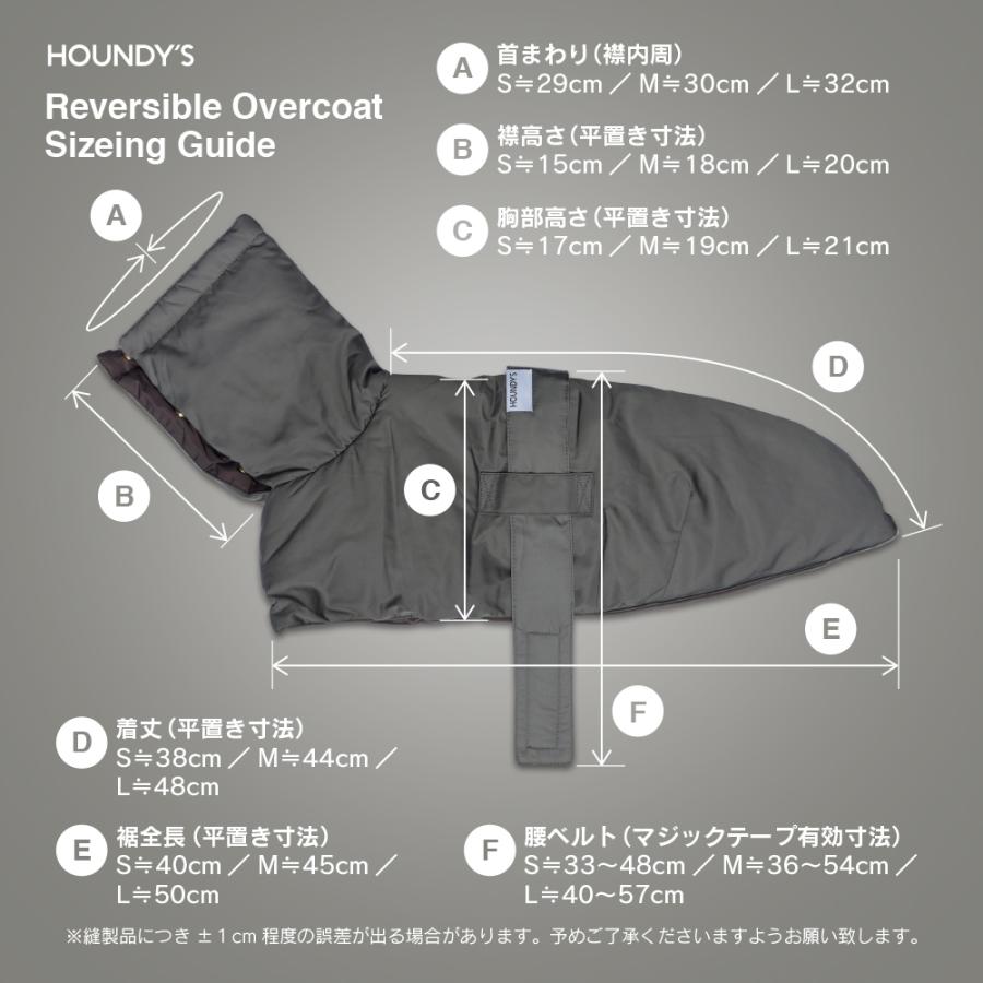 イタグレ 服 リバーシブル オーバーコート パープル×オーシャン イタリアングレーハウンド |  | 03